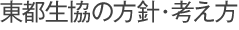 ���s�����̕��j�E�l����