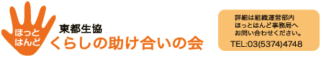 �ق���
�͂�� ���s���� ���炵�̏��������̉�