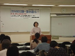 第1回：ライフプランに関する一般知識を学習