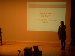 鎌倉幸子さんから平和の活動報告 