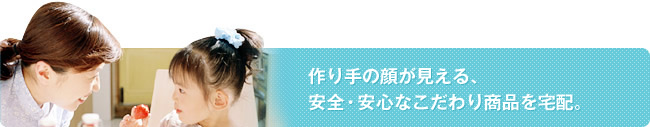 ����̊炪������A���S�E���S�Ȃ�����菤�i���z�B