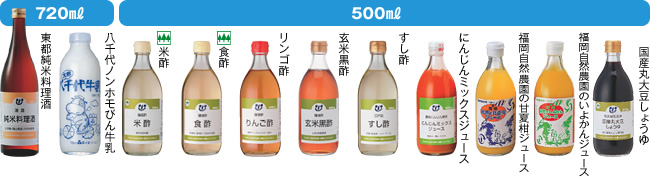 720ml