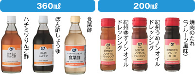 200ml
