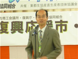 復興庁・岩手県復興局 局長　今井良伸様