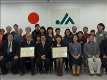 JAあいづ産地交流会5周年感謝状