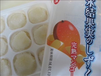 夏に向けてのつめた～い和菓子、新しい感覚です