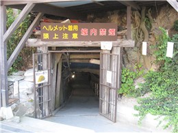 壕の入口