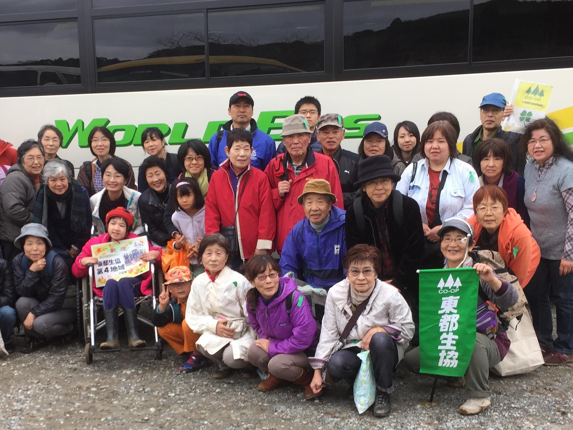 練馬地域と西東京地域の合同企画