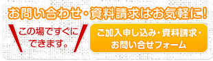 ���₢�����E���������͂��C�y�ɁI 