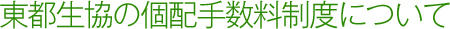 ���s�����̌z�萔�����x�ɂ���