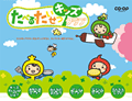たべる＊たいせつキッズクラブホームページ