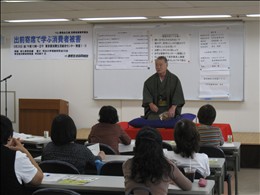 那久寿亭良蔵さんによる落語