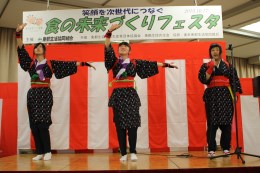 秋田･大曲農業高校生徒さんの演舞