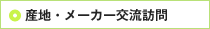 �Y�n�E���[�J�[�𗬖K��