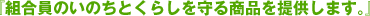 �w�g�����̂��̂��Ƃ��炵����鏤�i��񋟂��܂��B�x