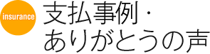 �x������E���肪�Ƃ��̐�