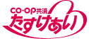 CO-OP共済たすけあい