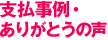 �x������E���肪�Ƃ��̐�