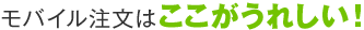���o�C��������3�僁���b�g