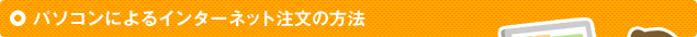 �p�\�R���Œ���