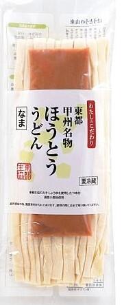 「東都ほうとう」喉越しにもこだわり。麺には北海道産小麦を使用