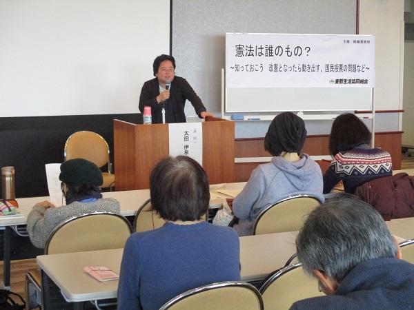 憲法は誰のもの 知っておこう改憲となったら動き出す 国民投 産直の東都生協 Tohto Co Op