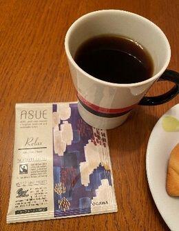 「ASUE フェアトレードコーヒー」でひととき