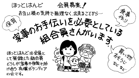 会員登録は6ケタコードでいつでもOK！