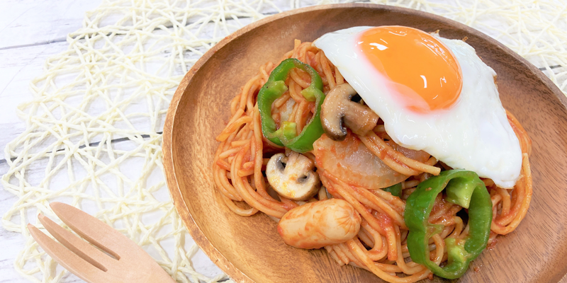 リコピンたっぷりナポリタン