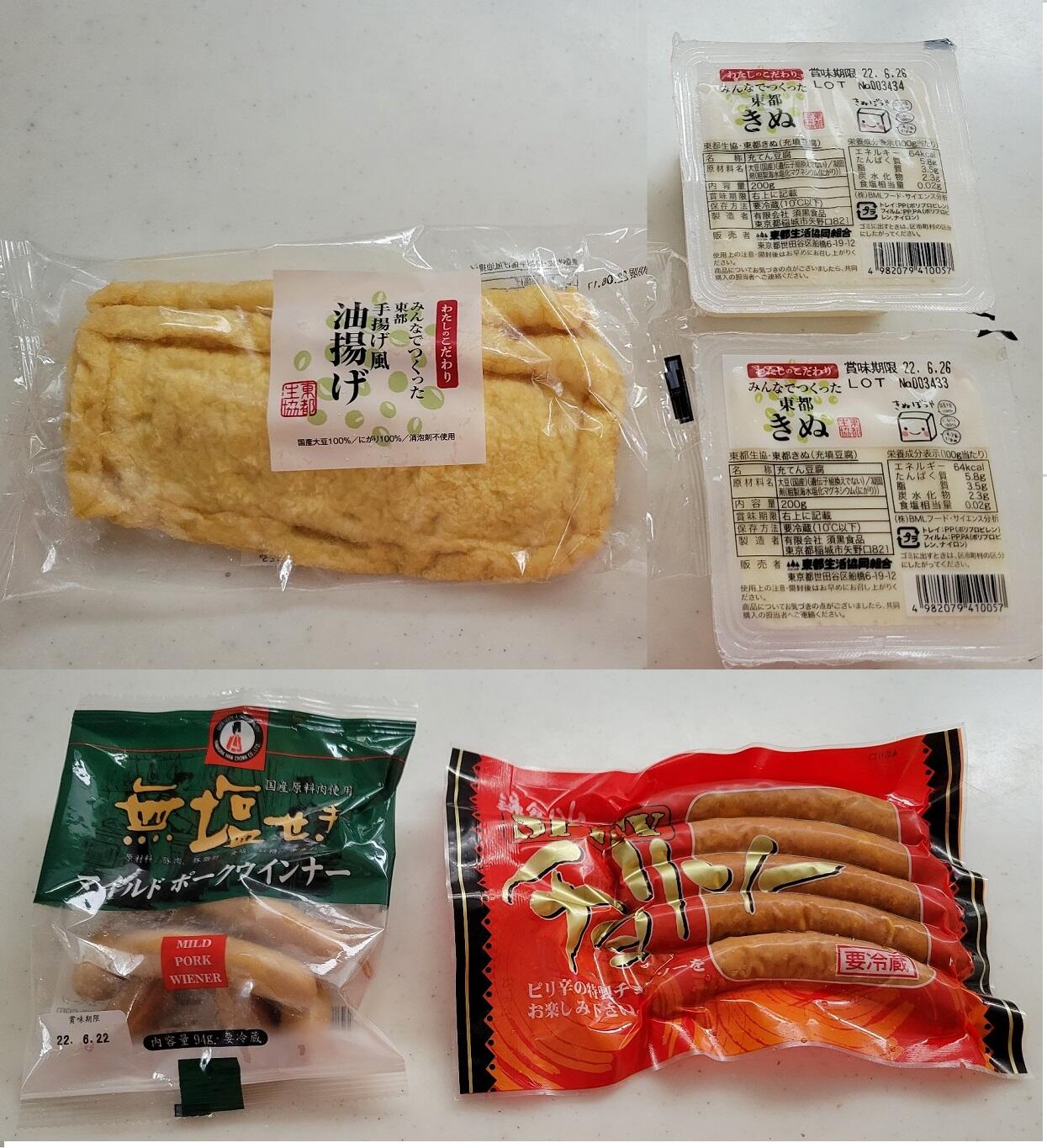 Aチームでは、(有)須黒食品「東都きぬ豆腐（充填）」、㈱鎌倉ハムクラウン商会「マイルドポークウインナー」「チョリソー」をふかぼり