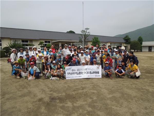 朝日里山学校で参加者一同