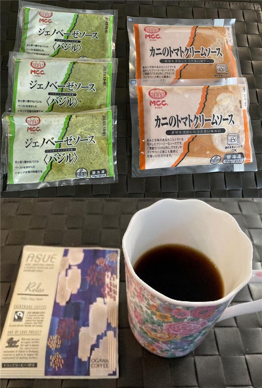  Bチームでは、エム･シーシー食品㈱「パスタソース2種」、小川珈琲㈱「東都香りのブレンドコーヒー」「ASUEフェアトレードコーヒー ドリップコーヒー」をふかぼり
