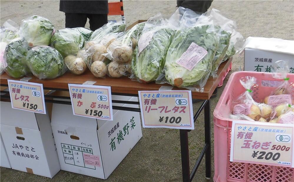 JAやさとによる野菜販売