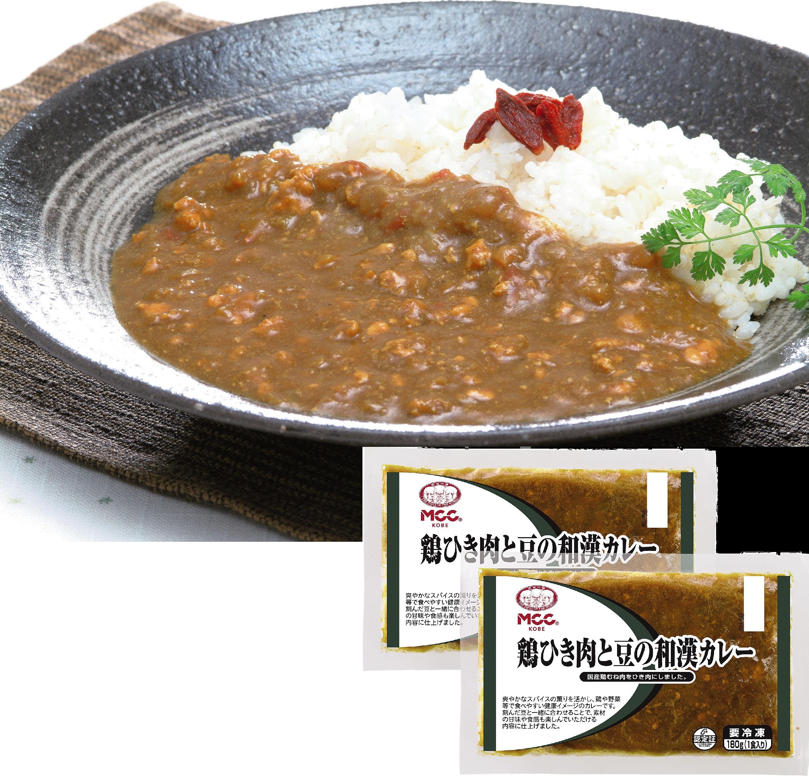 「鶏ひき肉と豆の和漢カレー 180g×2」