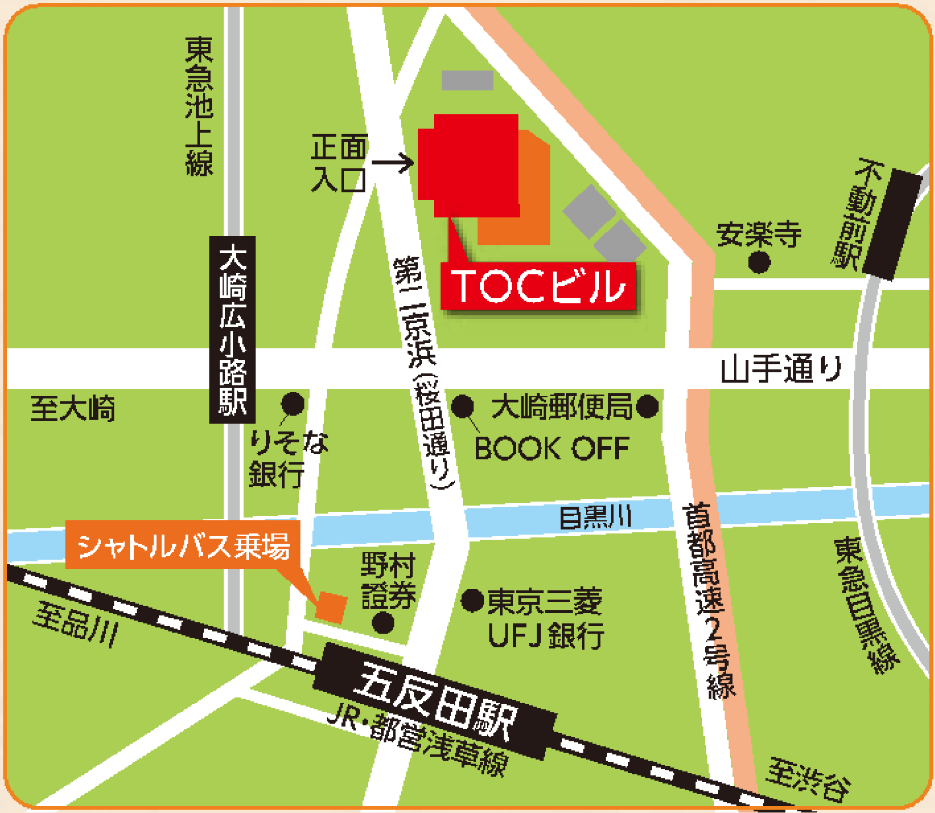 会場案内図　五反田TOCビル