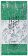 無洗米ひとめぼれ