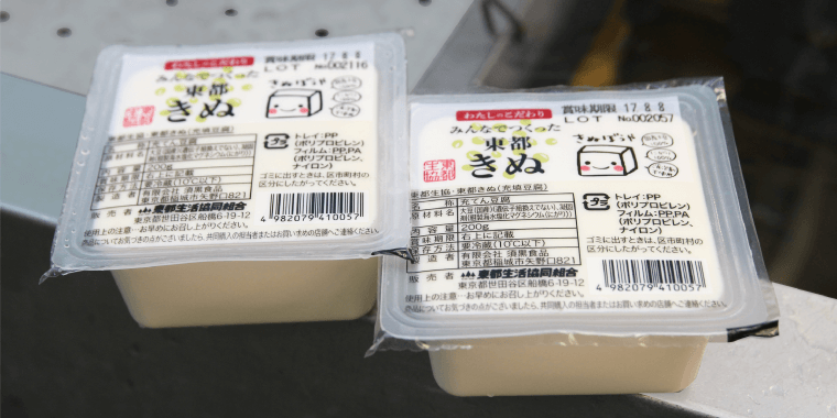 東都トマトケチャップ（国産トマト）400g