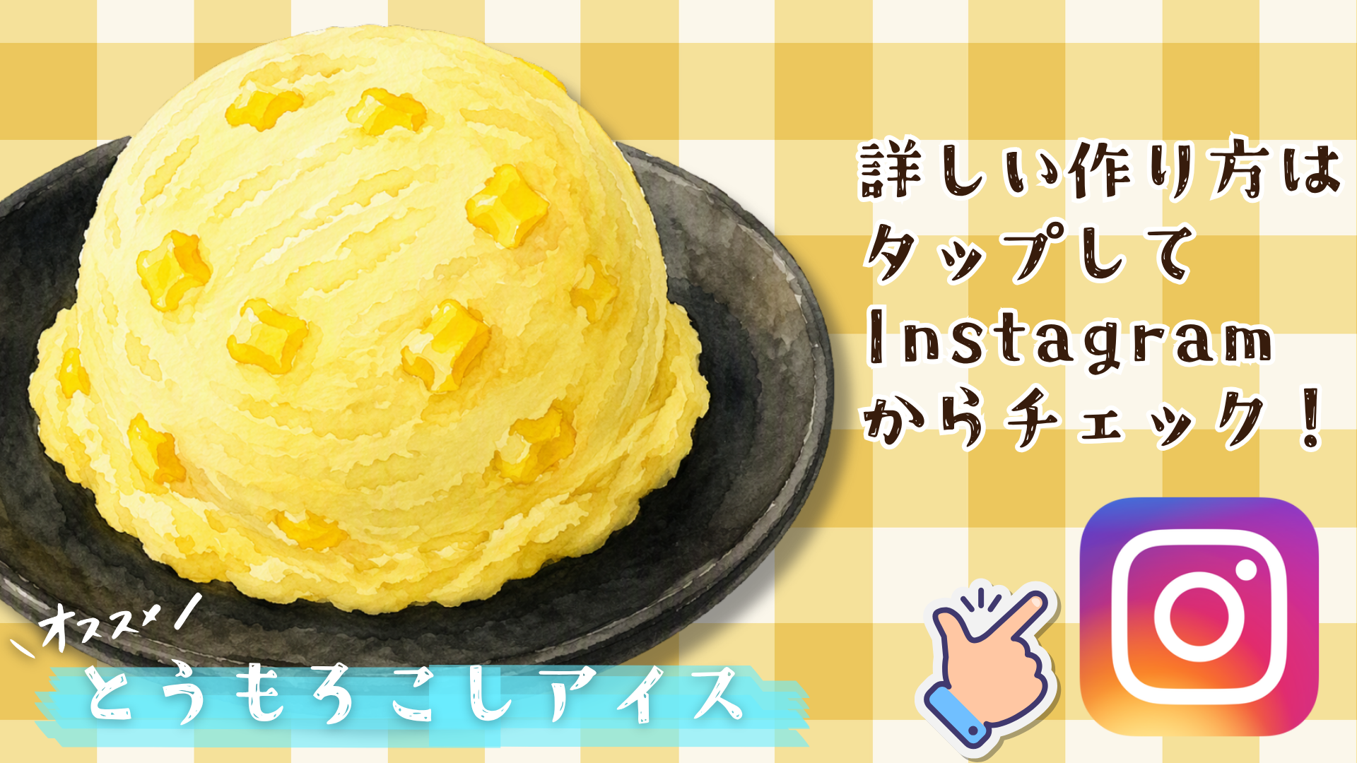 ボタン