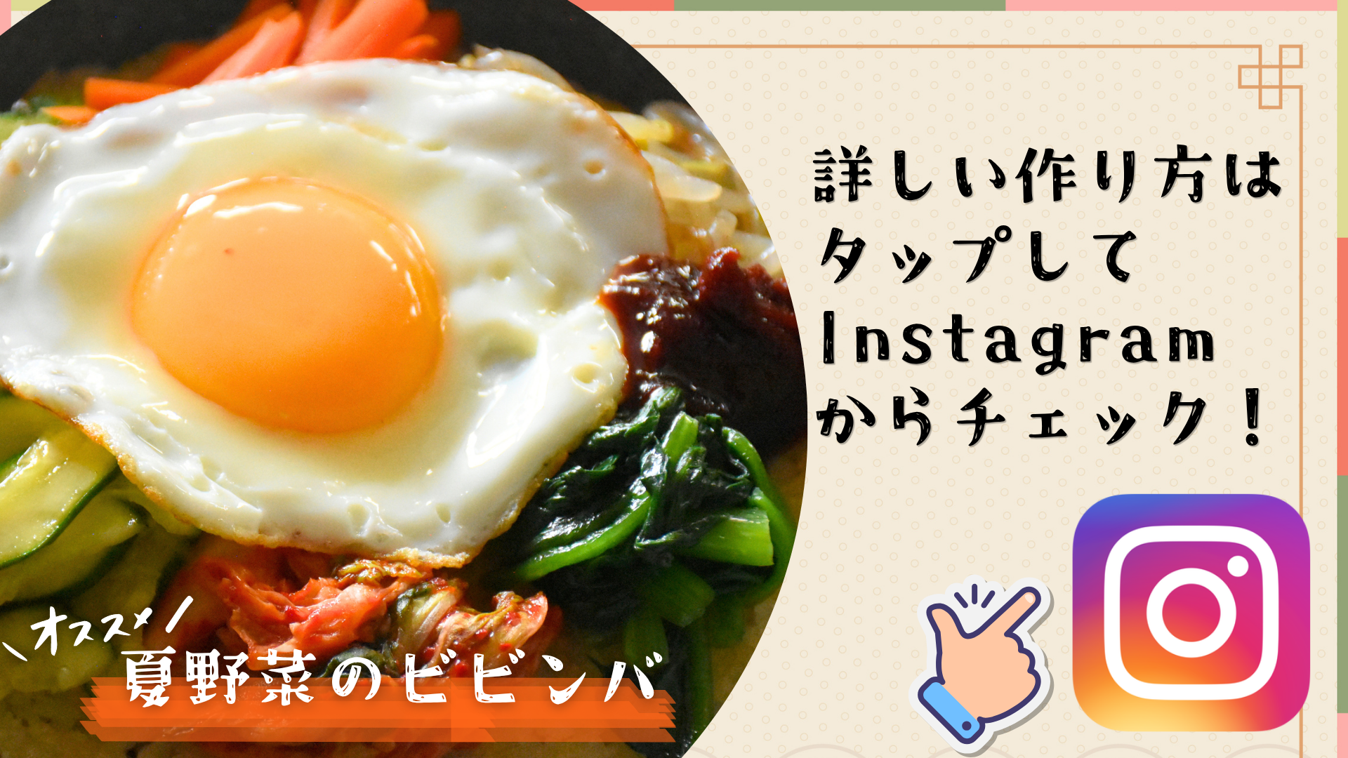 ボタン
