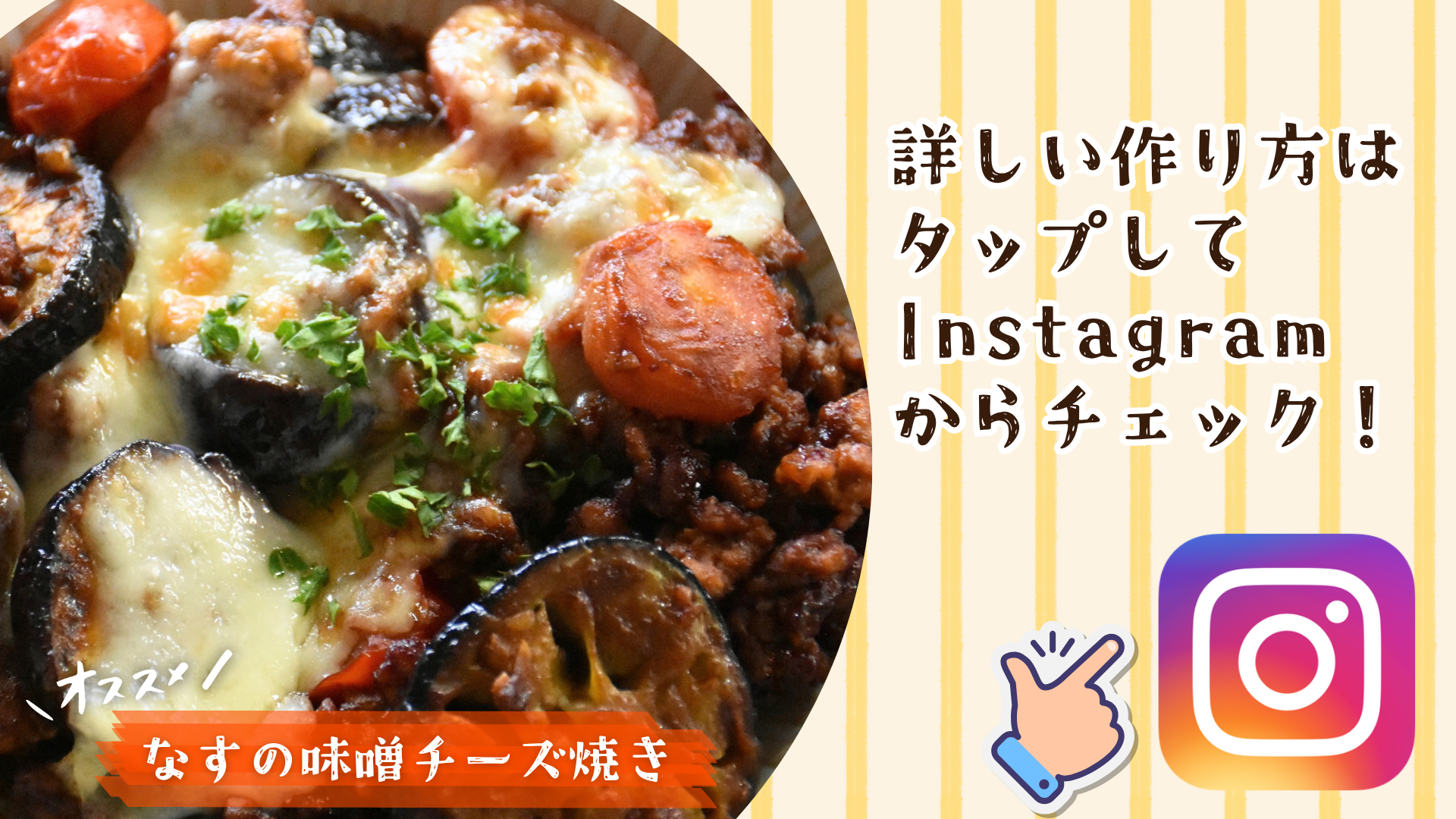 ボタン
