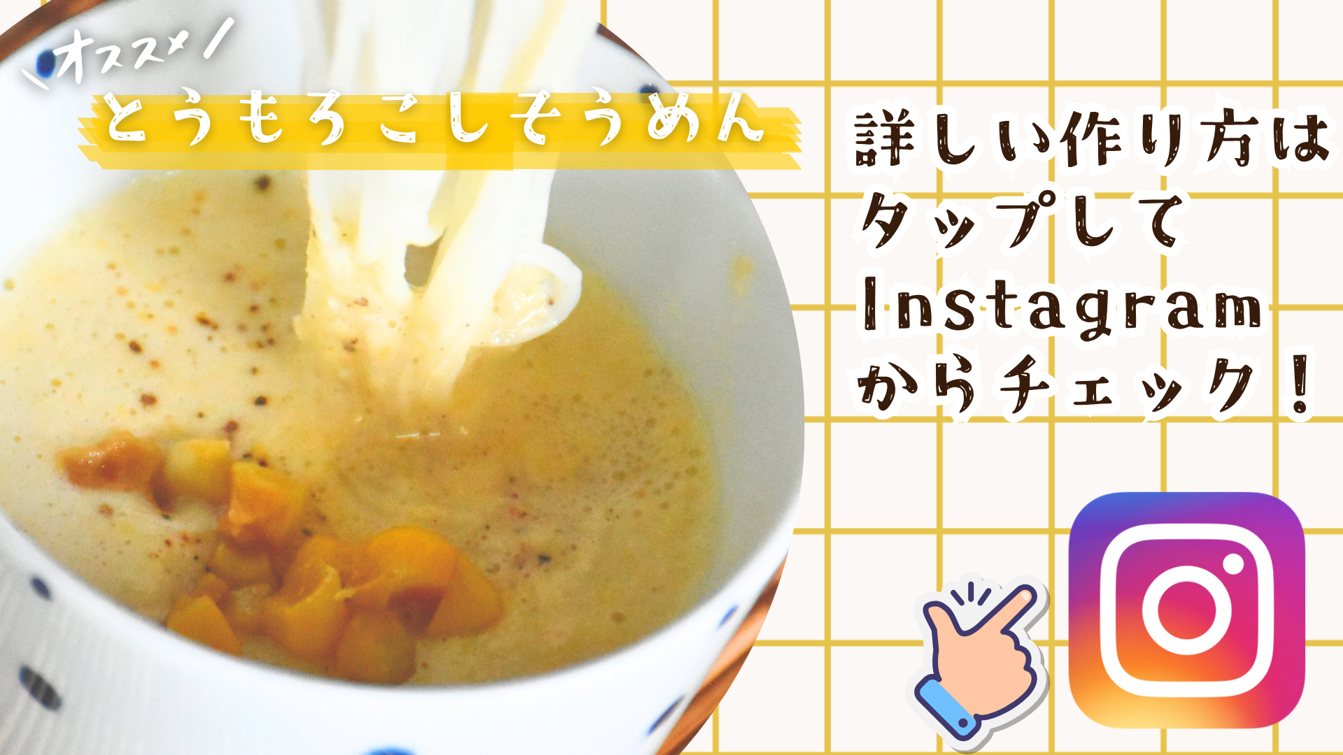 ボタン