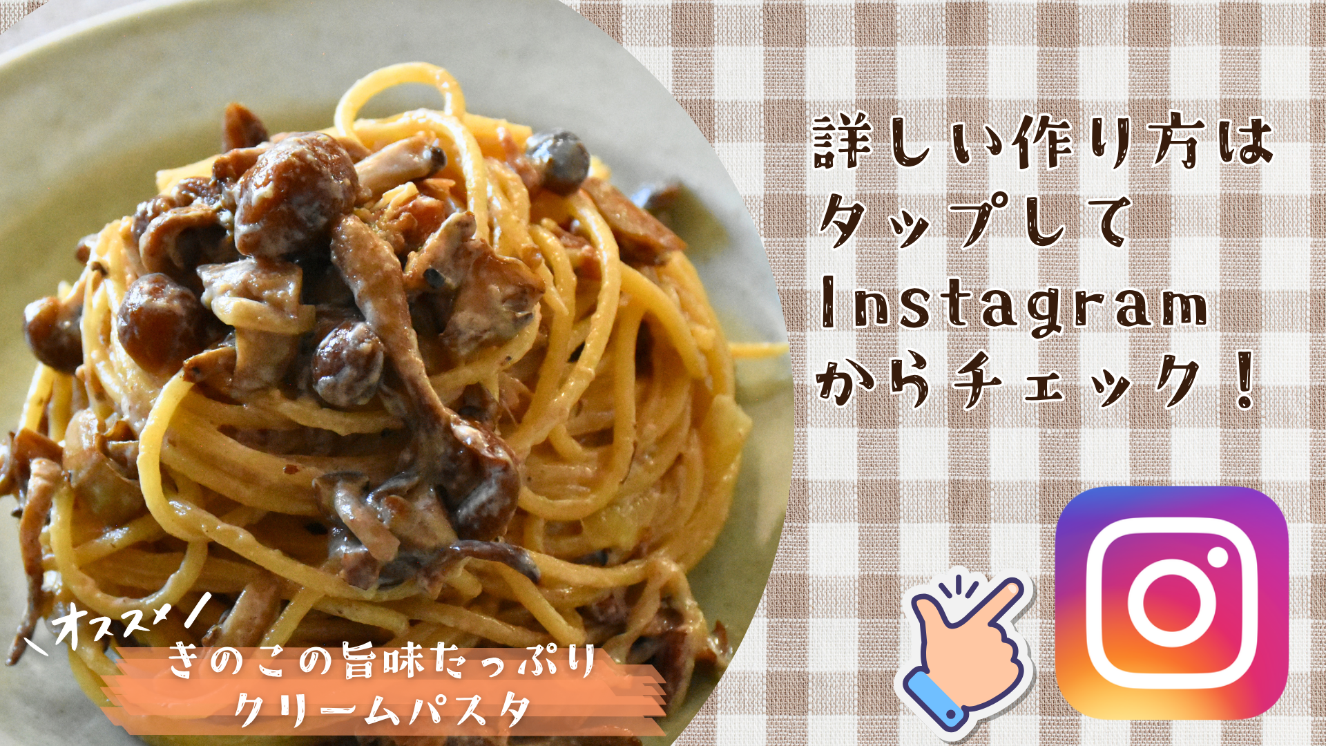 ボタン