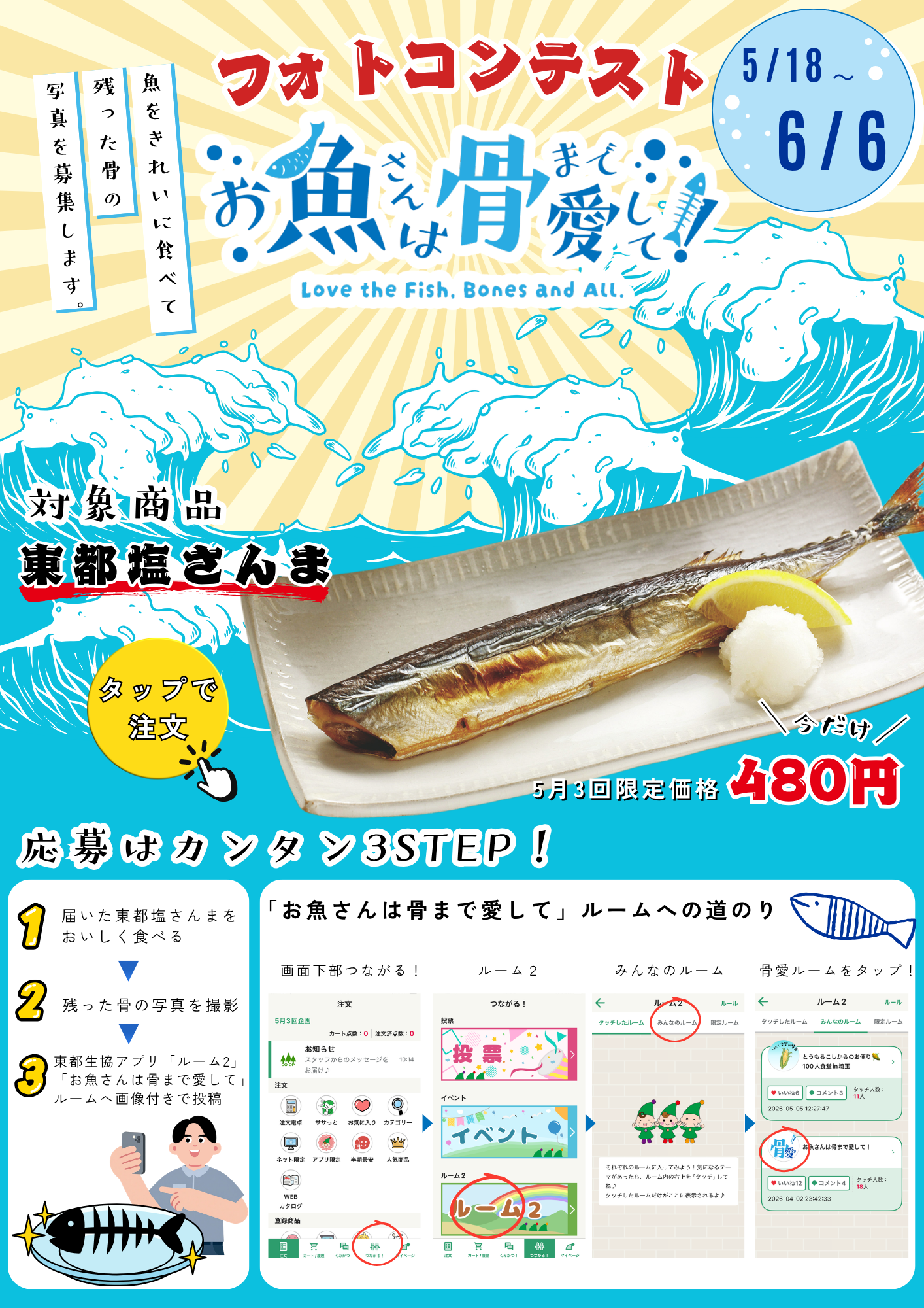 商品詳細ページ