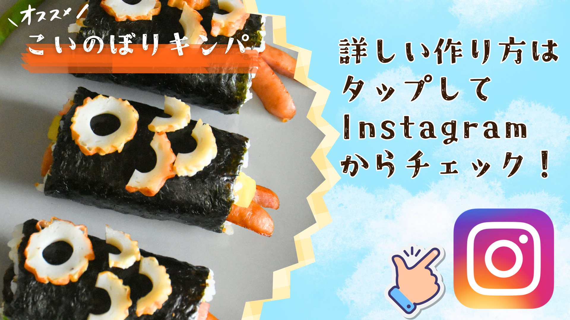 ボタン
