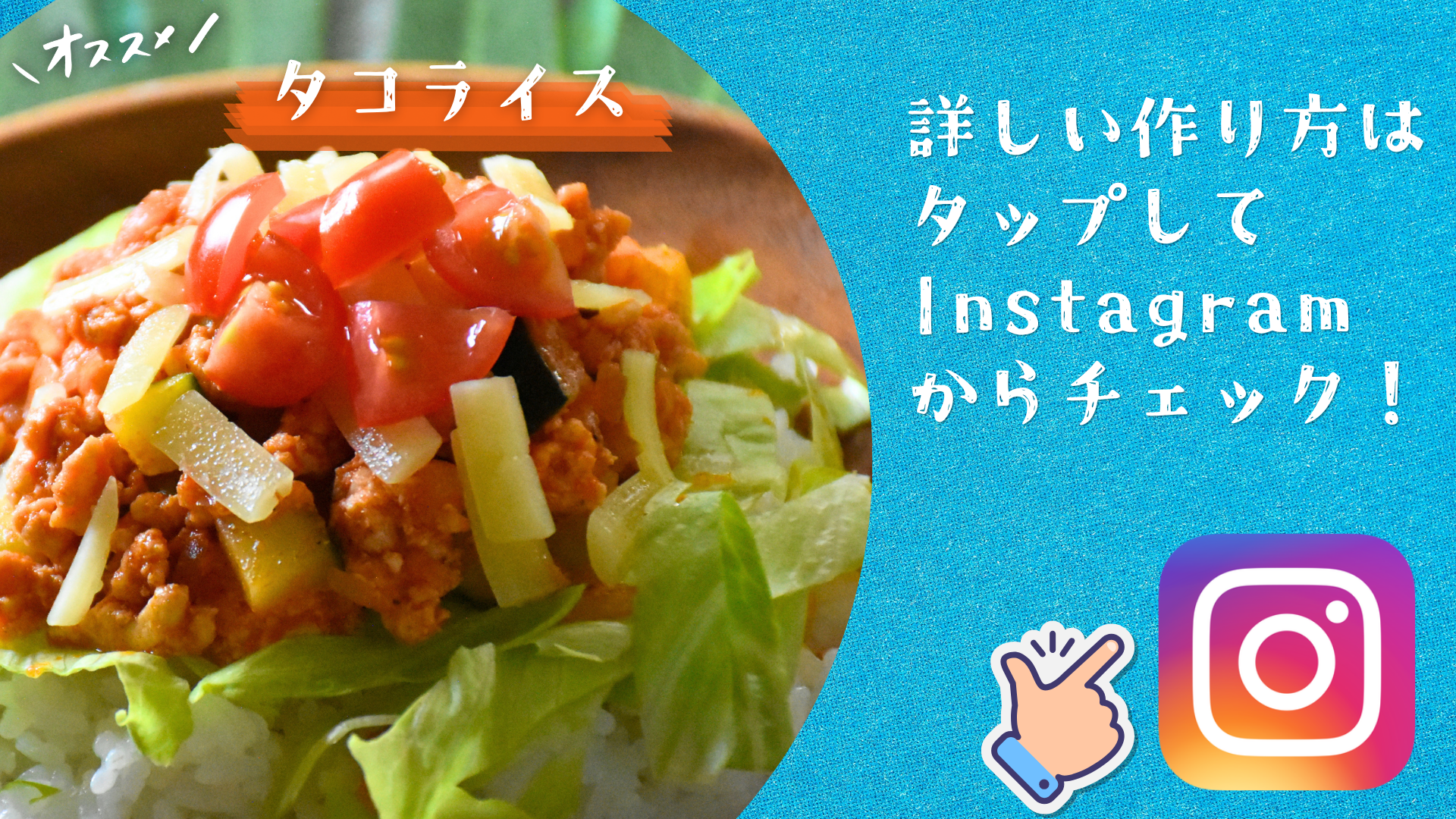 ボタン