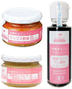 Ofukuro 有機まるごとベビーフードシリーズ