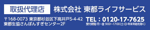 戵㗝X ГsCtT[rX 