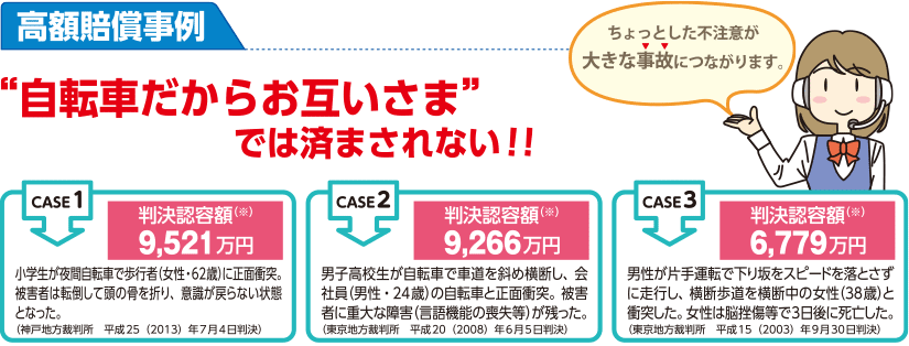 激安ブランド 遊歩フジ K504 非課税 傷害 賠償責任保険 1年 安全運転指導 定期点検 2年5回 付き 春の最新作 送料無料 Delta Lux Fr