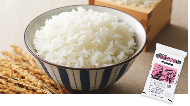 旬の食材をお届け！