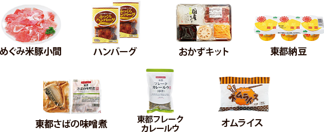 料理